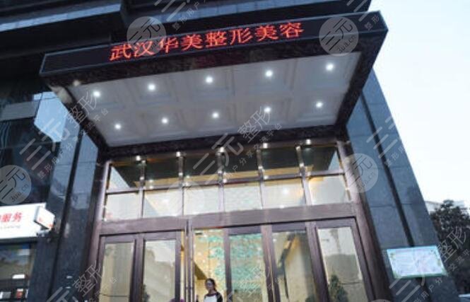武汉医院排名前十位_武汉医院排名前十位有哪些