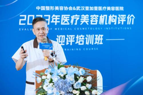 聚势赋能推动医美行业健康发展武汉壹加壹在行动！