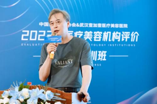 聚势赋能推动医美行业健康发展武汉壹加壹在行动！