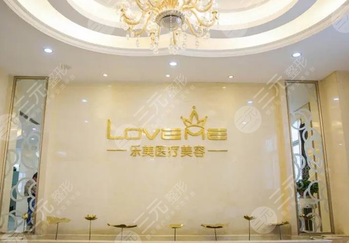 武汉排名前十的美容医院是哪家