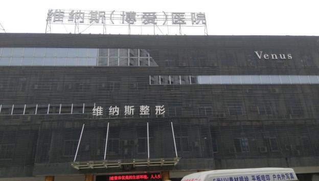 武汉哪里好？这几家医院都是武汉排名靠前的!口碑好