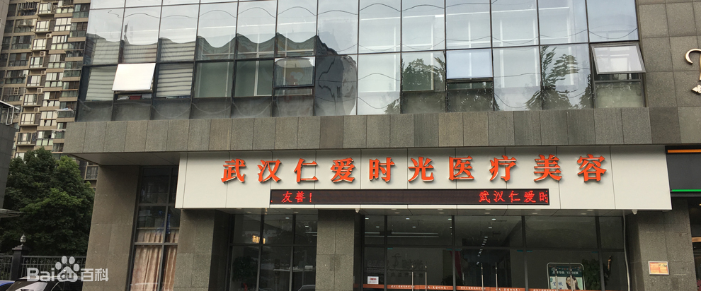 武汉哪里好？这几家医院都是武汉排名靠前的!口碑好