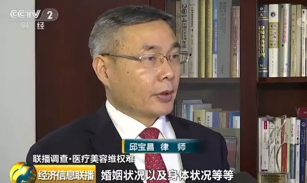 武汉华美整形手术效果怎么样？女子整容变歪嘴十级伤残恐无法修复