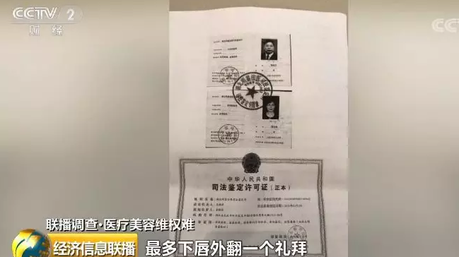 武汉华美整形手术效果怎么样？女子整容变歪嘴十级伤残恐无法修复