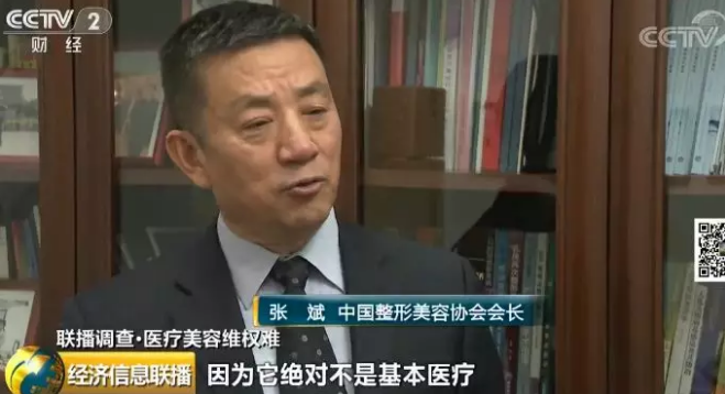 武汉华美整形手术效果怎么样？女子整容变歪嘴十级伤残恐无法修复