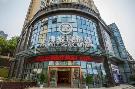 武汉十大整形医院排名名单发布！前十人气医院推荐！