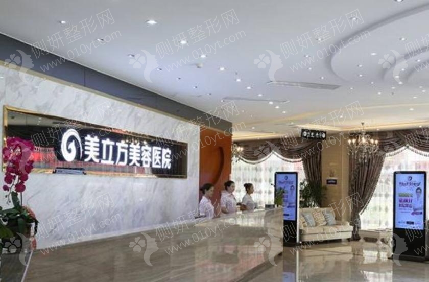 武汉市医美整形医院排名