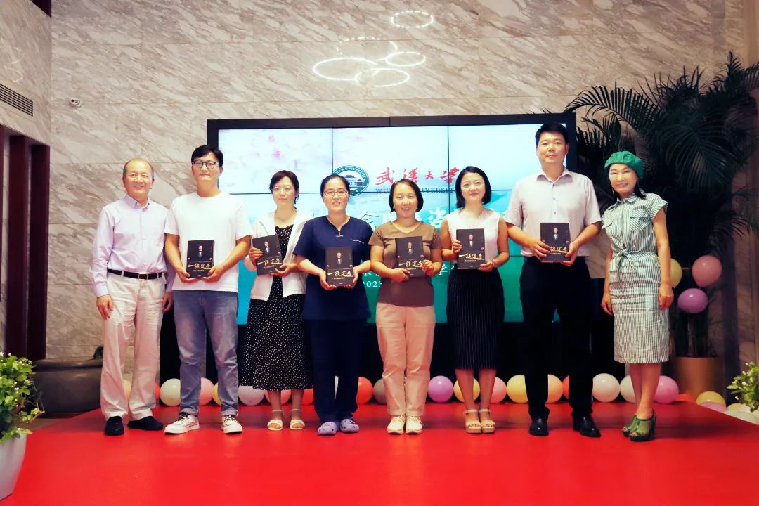 武汉大学北京校友会医美咨询活动在北京家恩德仁医院开展