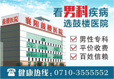 武汉博爱整形医院