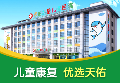 武汉博爱整形医院
