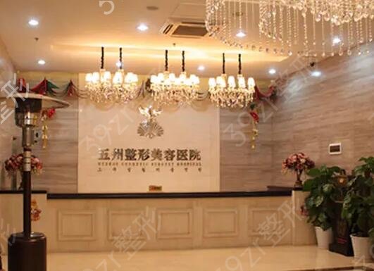 武汉较好的美容整形医院排名
