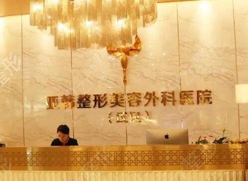 武汉较好的美容整形医院排名