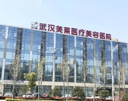 武汉美容医院排名前十新版公示