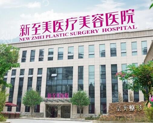武汉美容医院排名前十新版公示