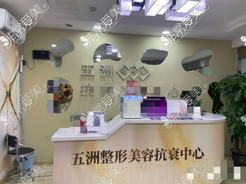 武汉口碑好的整形医院有哪些？这6家在武汉整形医院排名前列