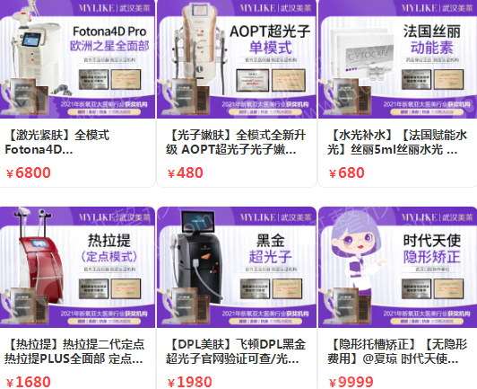 武汉最好的美容整形医院排名