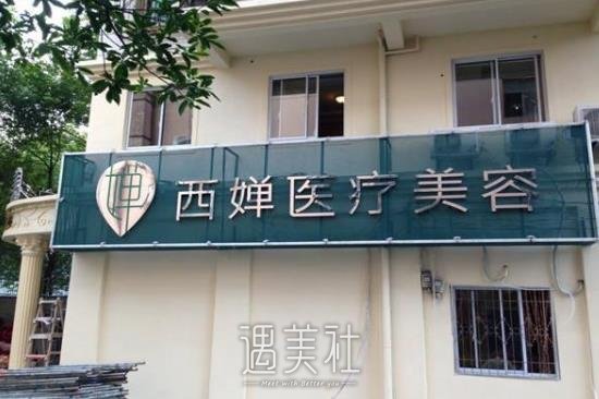 武汉医院排名前十位有哪些？口碑机构名单汇总