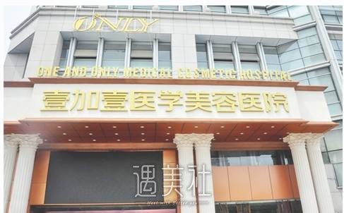 武汉医院排名前十位有哪些？口碑机构名单汇总