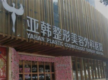 武汉十大整形医院排名更新！10家高口碑医院实力强大！