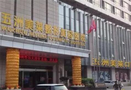 武汉十大整形医院排名更新！10家高口碑医院实力强大！