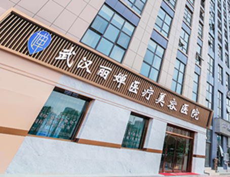 武汉十大整形医院排名榜一览！实力高口碑医院推荐！