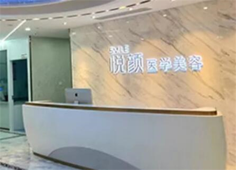 武汉十大整形医院排名榜一览！实力高口碑医院推荐！