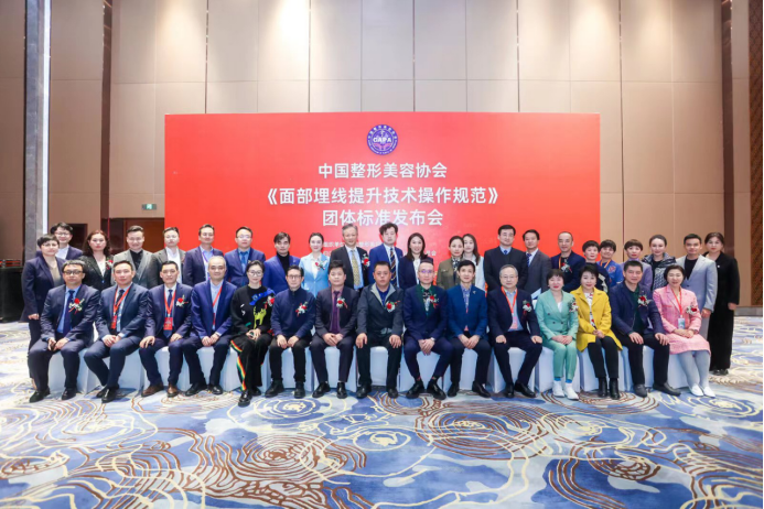 中国非公医协专委会与中整协线技术分会年度大会在武汉举行
