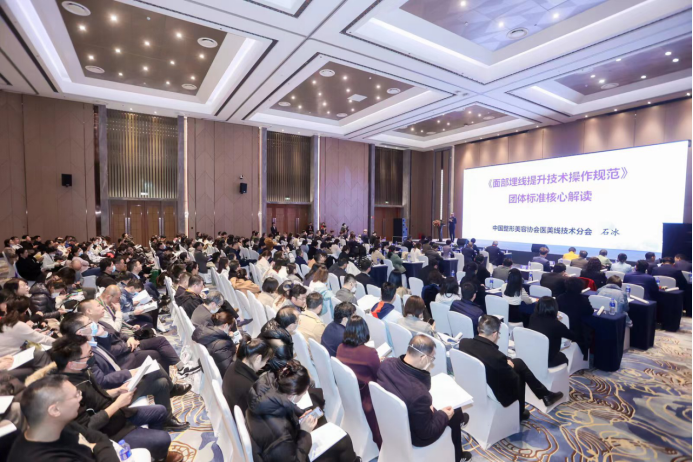 中国非公医协专委会与中整协线技术分会年度大会在武汉举行