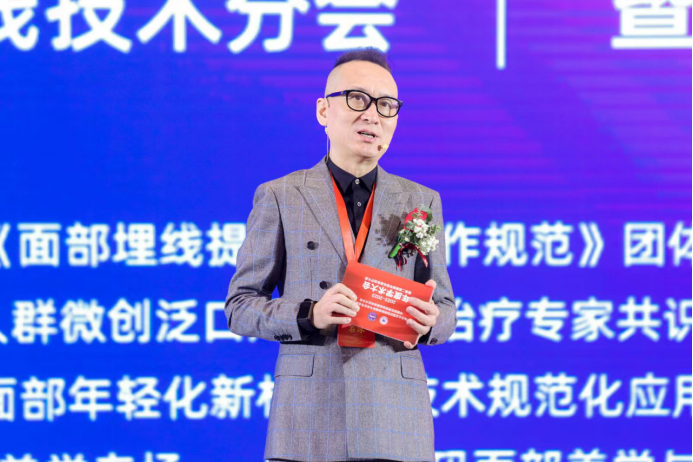 中国非公医协专委会与中整协线技术分会年度大会在武汉举行