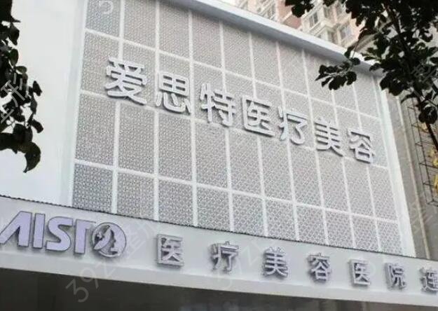 武汉医院排名前十位盘点