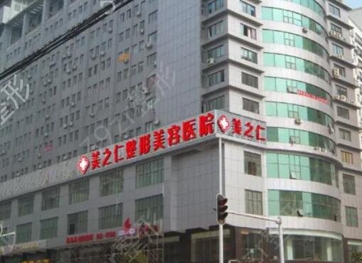 武汉医院排名前十位盘点