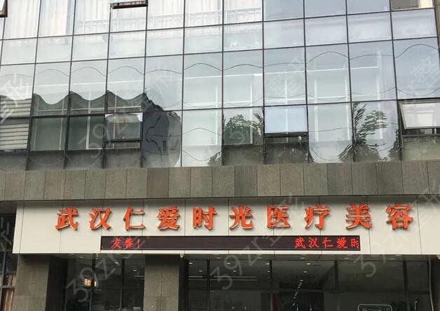 武汉医院排名前十位盘点