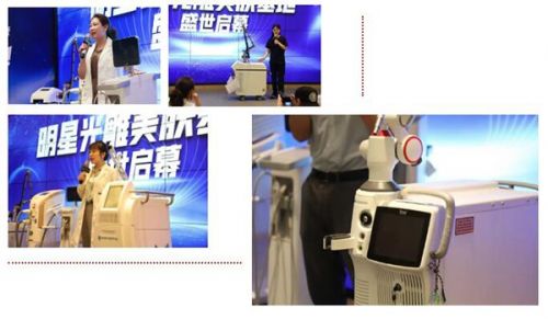 武汉艺星整形医院星动态｜明星光雕美肤基地成立仪式盛世启幕！
