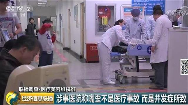 武汉医院网络形象4月榜发布 华美整形排名垫底