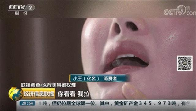 武汉医院网络形象4月榜发布 华美整形排名垫底