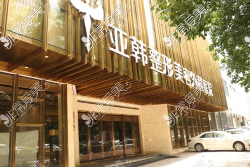 武汉前十整形医院盘点这些出名整容医院不仅正规且口碑好!