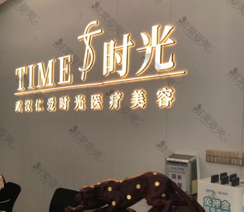 武汉前十整形医院盘点这些出名整容医院不仅正规且口碑好!