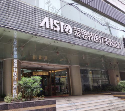 武汉前十整形医院盘点这些出名整容医院不仅正规且口碑好!