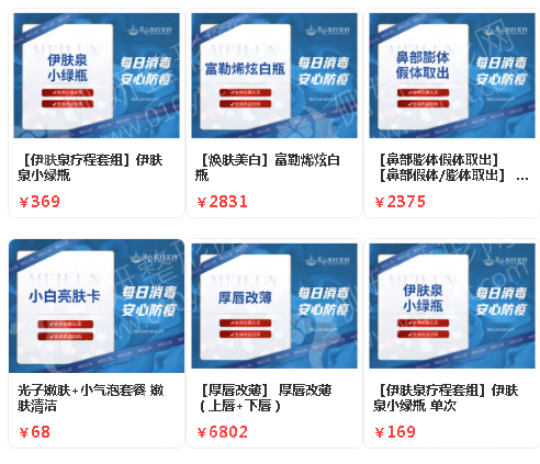武汉前十名的医院