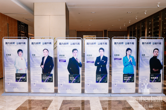 德国科技与医美领域完美融合—amp;quot;遮百赫魔法遮光瓶amp;quot;