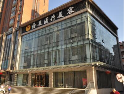 武汉十大正规整形医院都有哪些？十家高口碑医院不容错过！