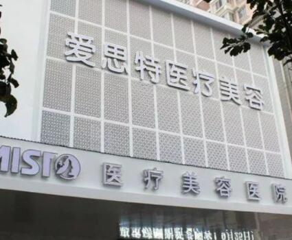 武汉十大整形医院都有哪些？实力口碑医院大盘点！