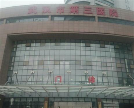 武汉十大整形医院排名榜更新！十家高口碑医院赶紧收藏！