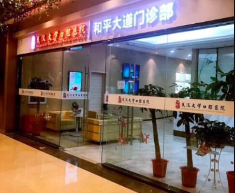 武汉十大整形医院排名榜更新！十家高口碑医院赶紧收藏！
