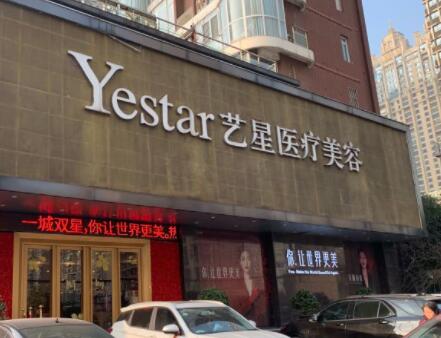 武汉十大整形医院排名发布！这10家人气医院值得推荐！
