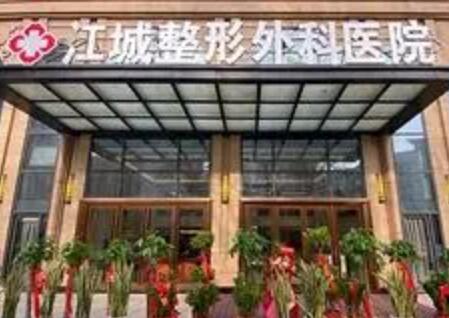 武汉十大整形医院排名发布！这10家人气医院值得推荐！