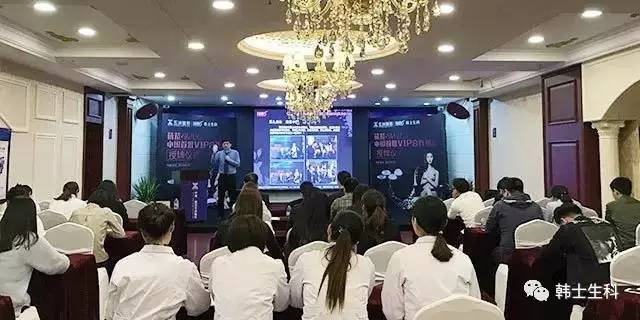 【东方女性专属之韵】武汉五洲医院蓓菈全国首批VIP合作机构授权活动落幕！