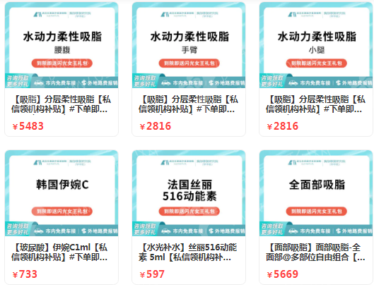 武汉十大正规医院排