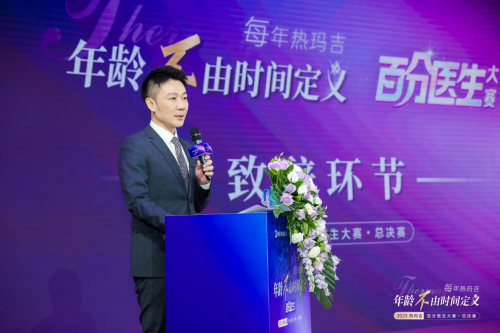 助力行业专业发展 热玛吉百分医生大赛总决赛在京举行