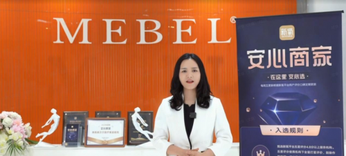 新氧安心商家：更多求美者的变美选择